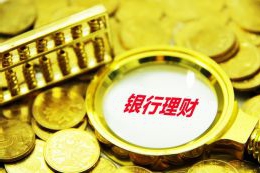 第一季度，中金印力消费REIT净利润638.68万元